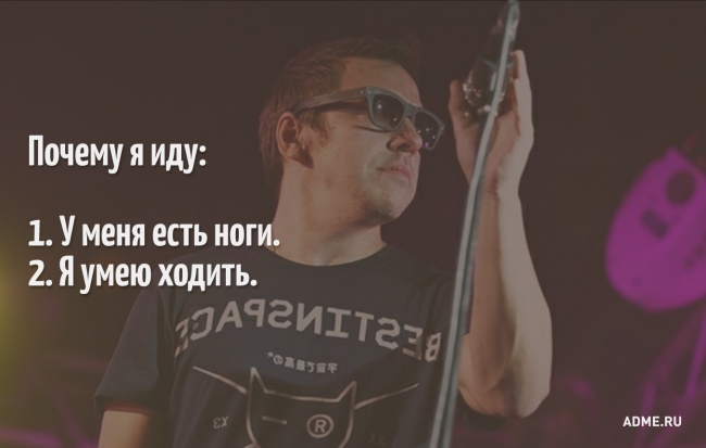 15 неожиданных ответов из песен