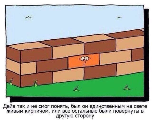 Смешные комиксы