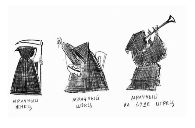 Смешные комиксы