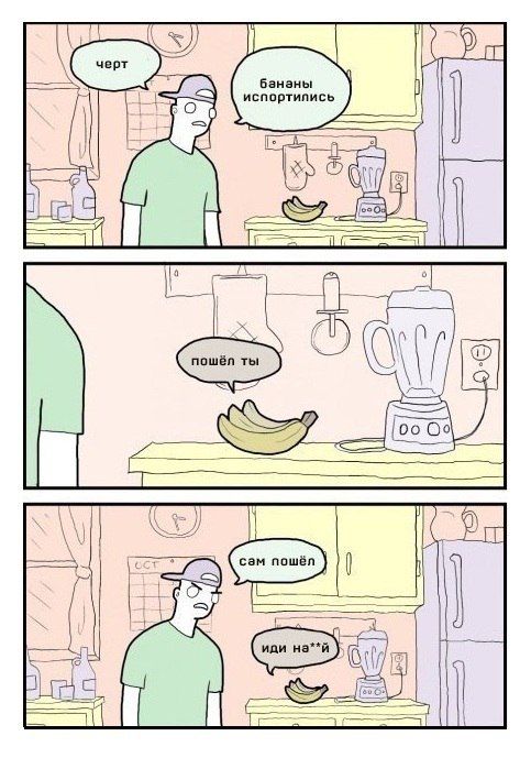 Смешные комиксы