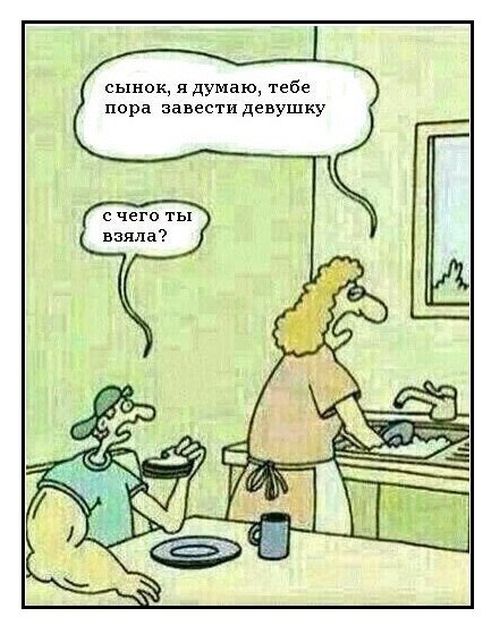 Смешные комиксы