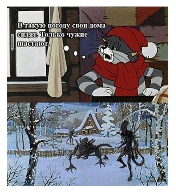 Смешные комиксы