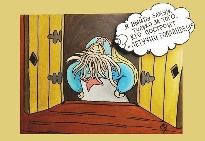 Смешные комиксы