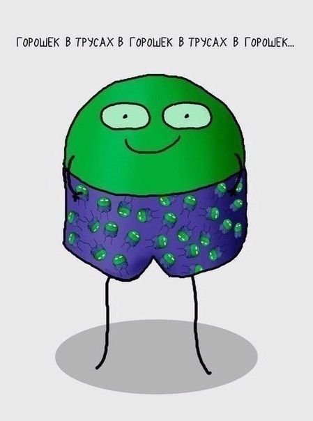 Смешные комиксы