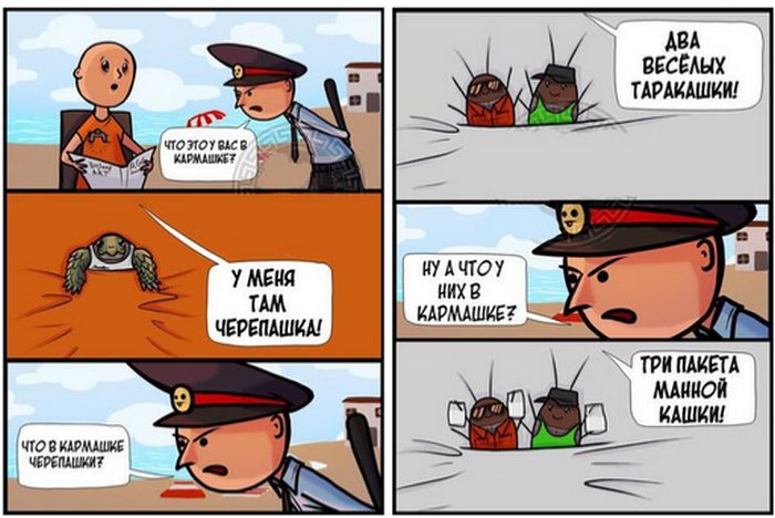 Смешные комиксы