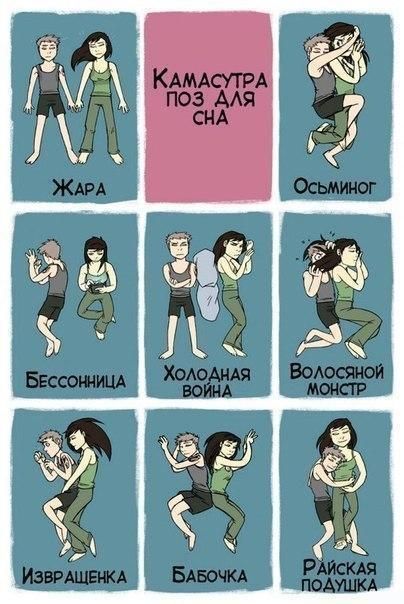 Смешные комиксы