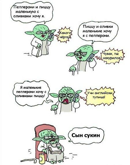 Смешные комиксы