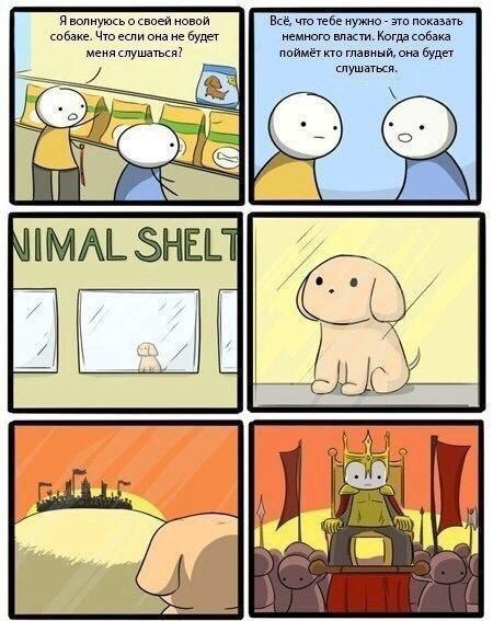 Смешные комиксы