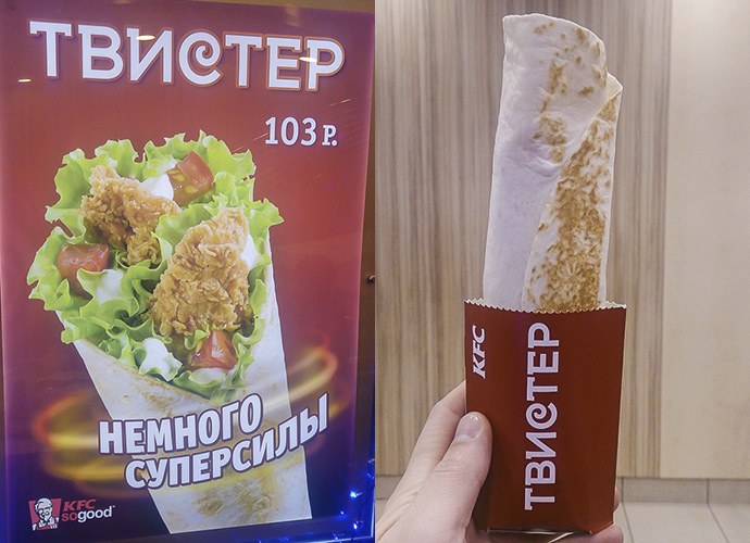 Еда в меню и на самом деле