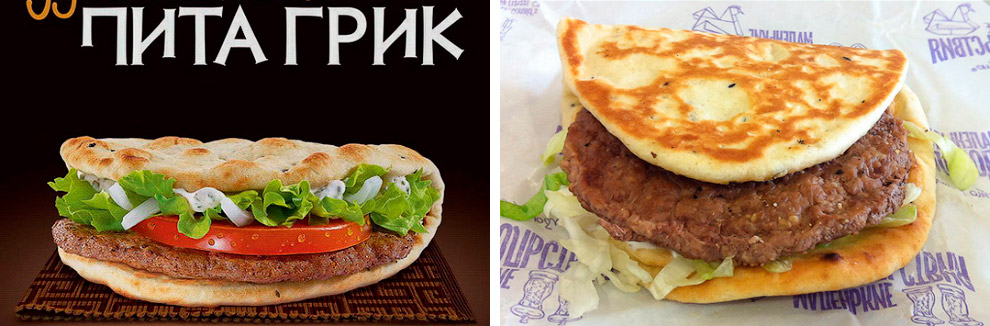 Еда в меню и на самом деле