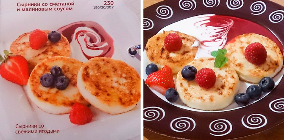 Еда в меню и на самом деле