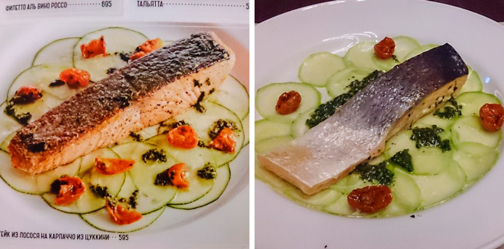 Еда в меню и на самом деле