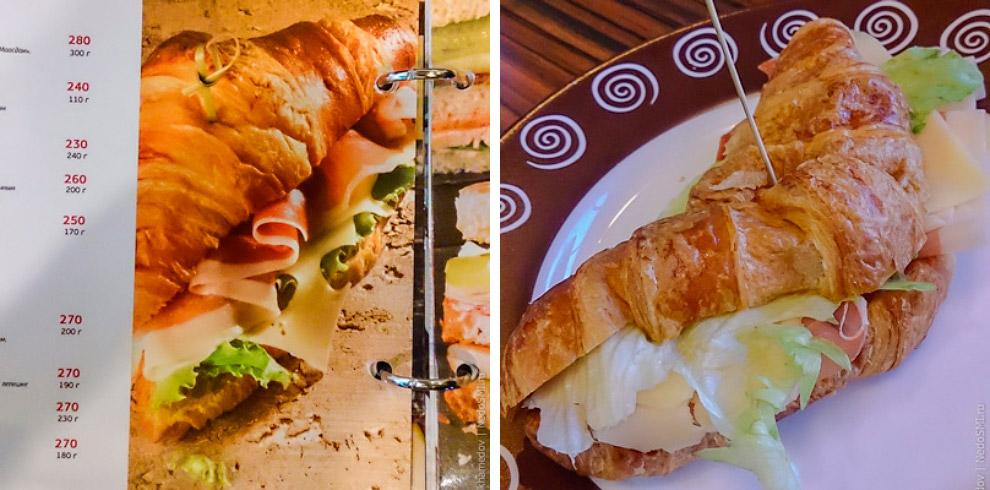 Еда в меню и на самом деле