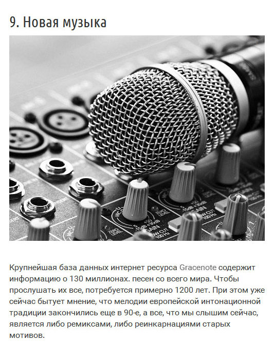 Ресурсы нашей планеты, которых мы можем лишиться в скором времени