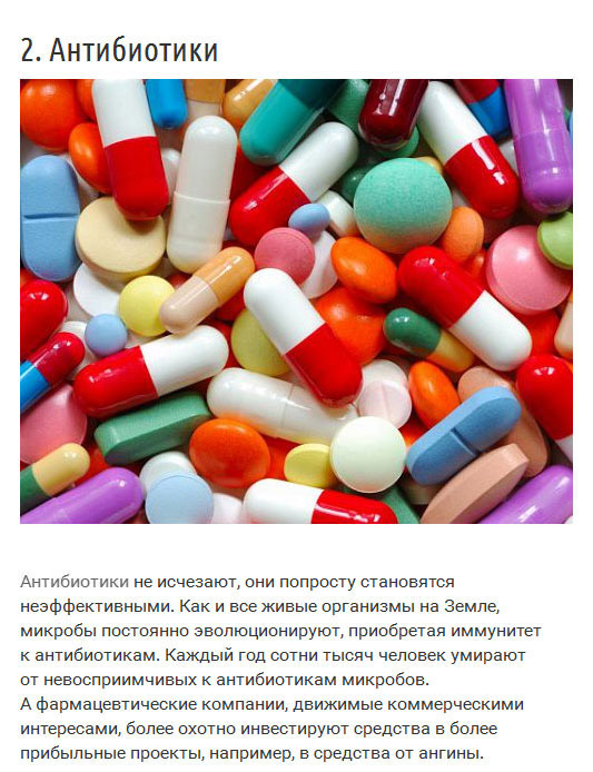 Ресурсы нашей планеты, которых мы можем лишиться в скором времени