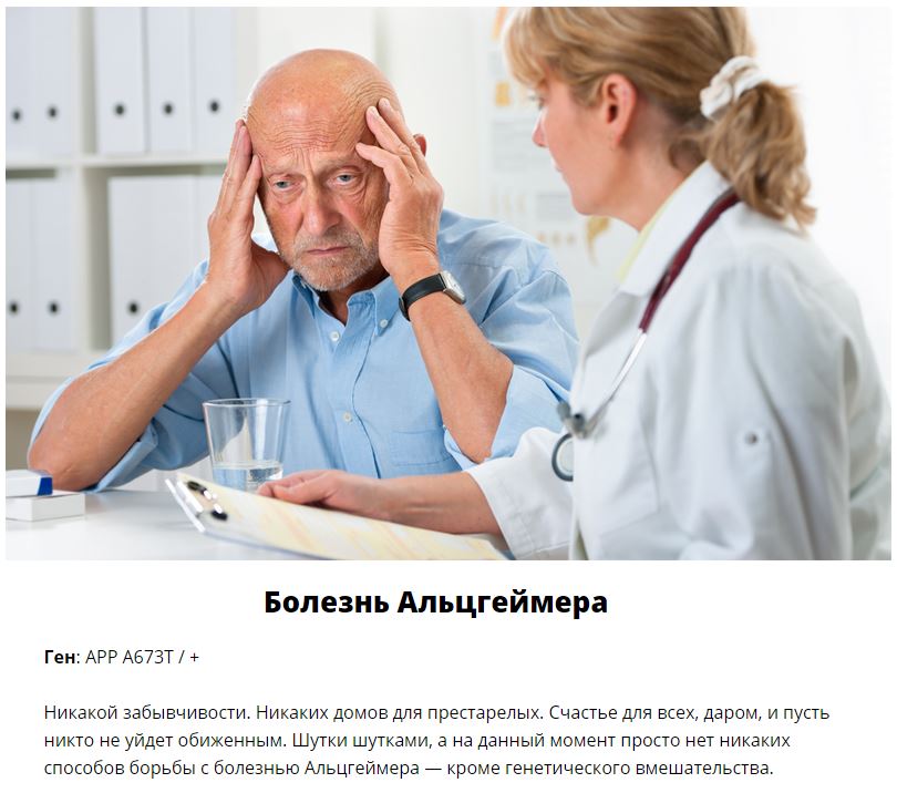 Научные открытия, которые позволят стать суперменом каждому