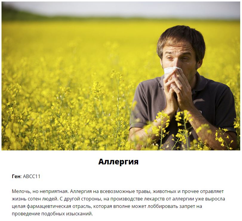 Научные открытия, которые позволят стать суперменом каждому