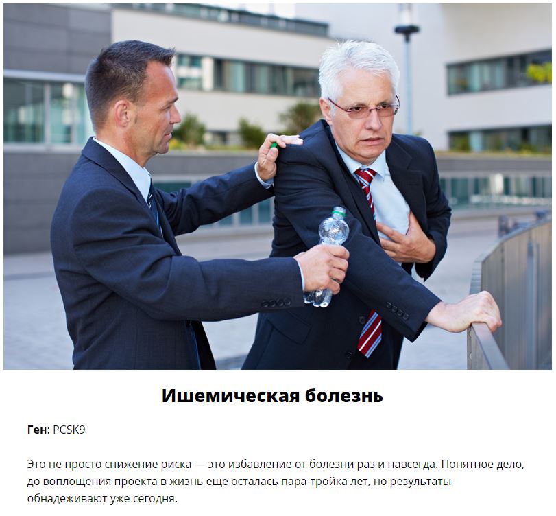 Научные открытия, которые позволят стать суперменом каждому