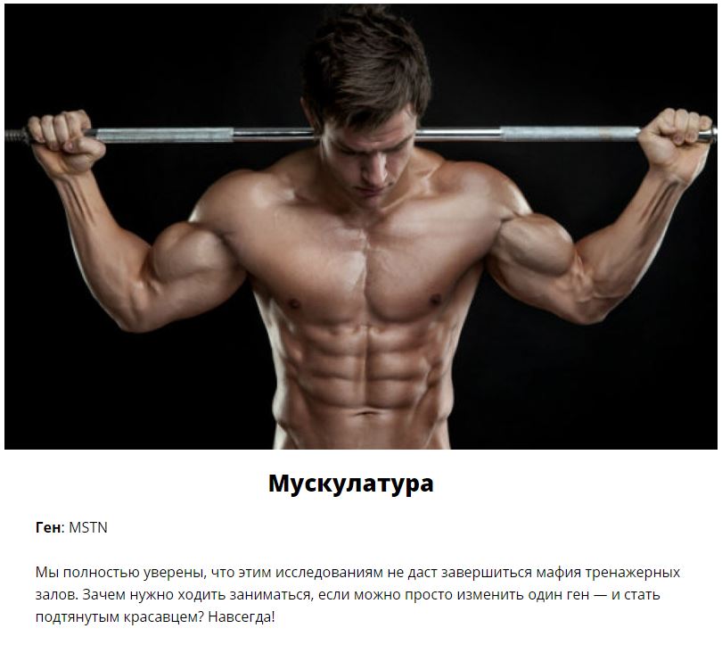 Научные открытия, которые позволят стать суперменом каждому