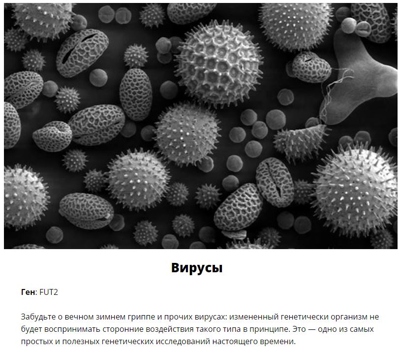 Научные открытия, которые позволят стать суперменом каждому