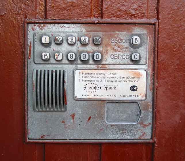 История домофона