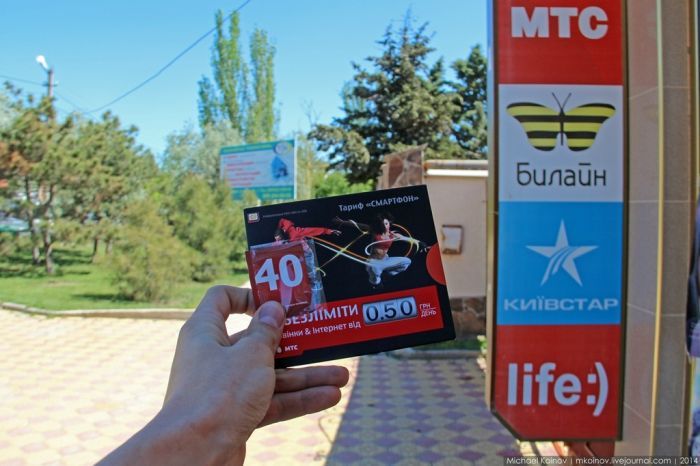 Советы для тех, кто отправляется на летний отдых в Крым (26 фото)