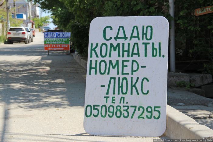 Советы для тех, кто отправляется на летний отдых в Крым (26 фото)