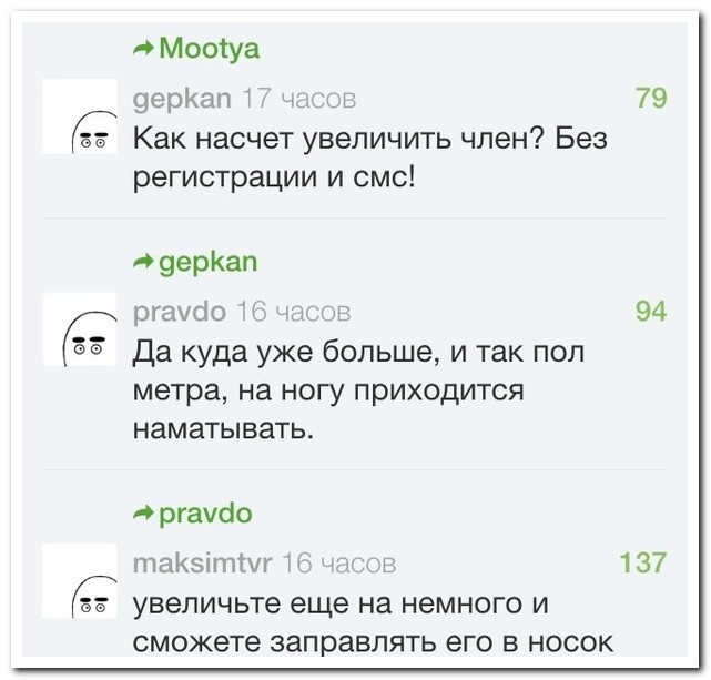 Смешные комментарии из социальных сетей