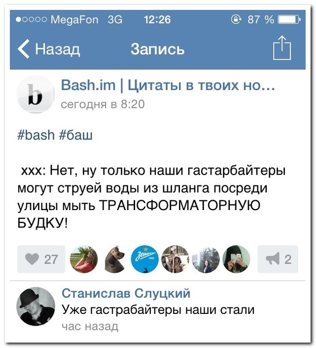 Смешные комментарии из социальных сетей