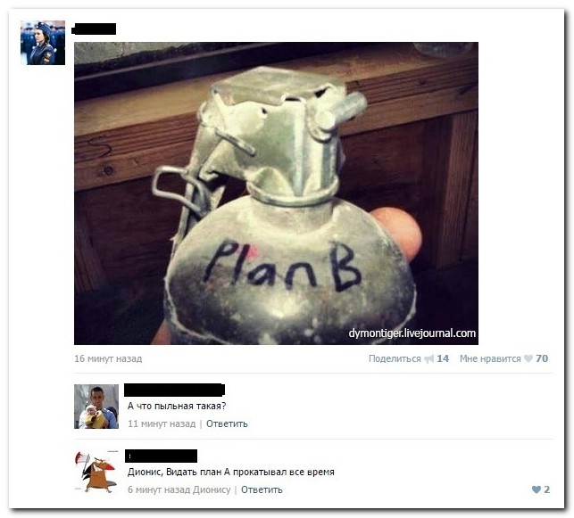 Смешные комментарии из социальных сетей