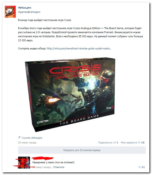 Смешные комментарии из социальных сетей