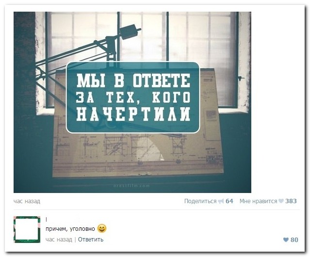 Смешные комментарии из социальных сетей