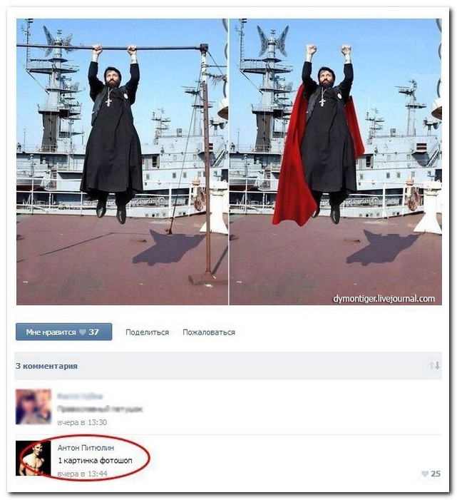 Смешные комментарии из социальных сетей