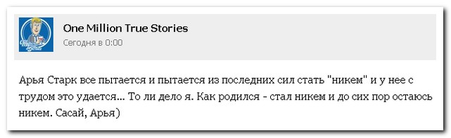 Смешные комментарии из социальных сетей