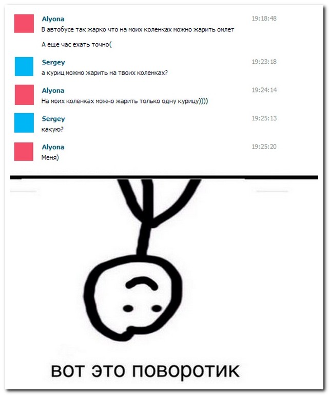 Смешные комментарии из социальных сетей