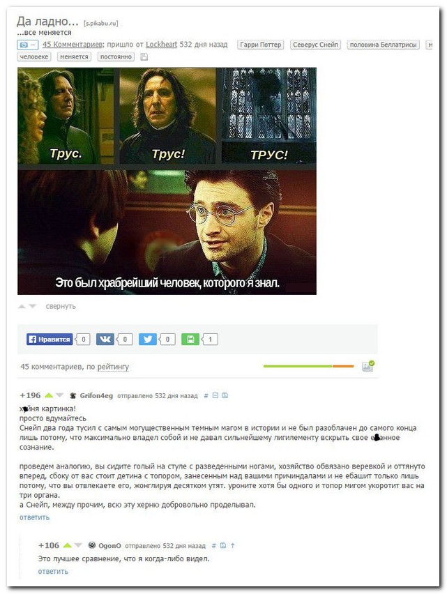 Смешные комментарии из социальных сетей