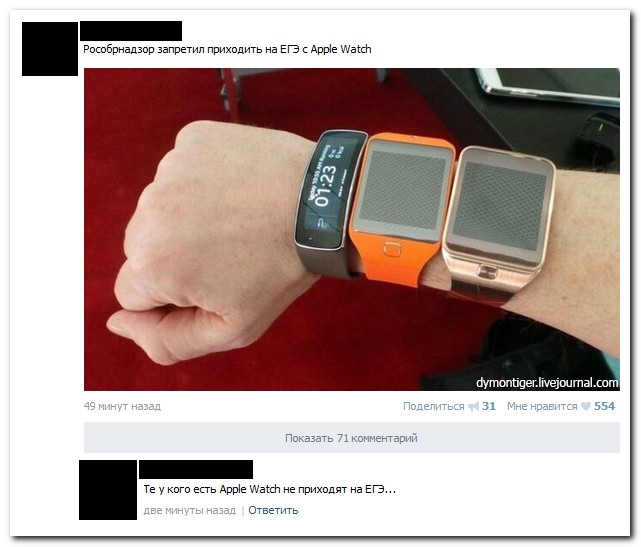 Смешные комментарии из социальных сетей