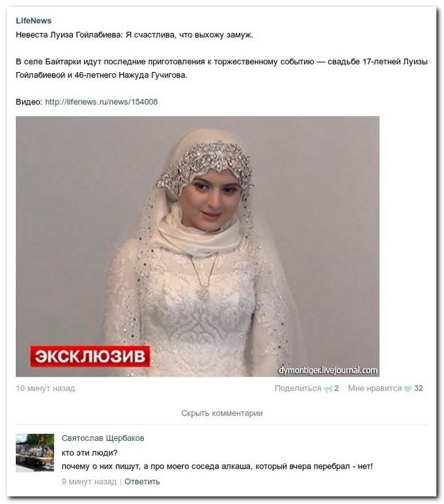 Смешные комментарии из социальных сетей