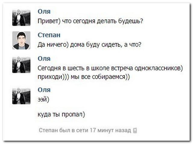 Смешные комментарии из социальных сетей