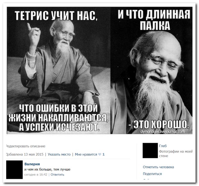 Смешные комментарии из социальных сетей