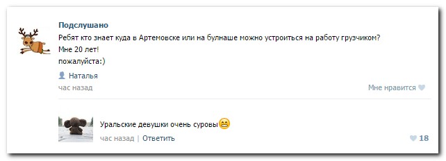 Смешные комментарии из социальных сетей