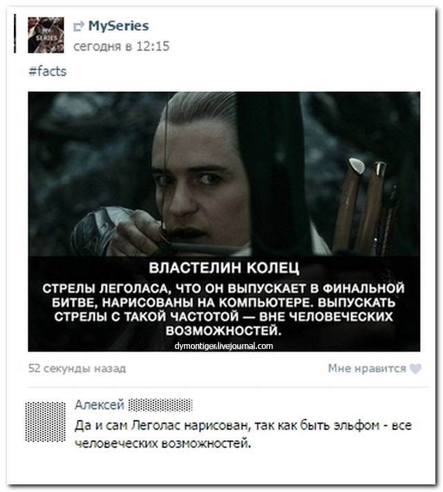 Смешные комментарии из социальных сетей