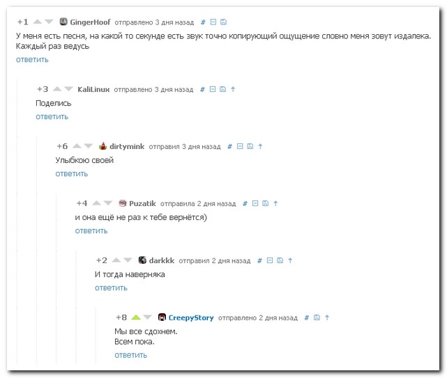 Смешные комментарии из социальных сетей