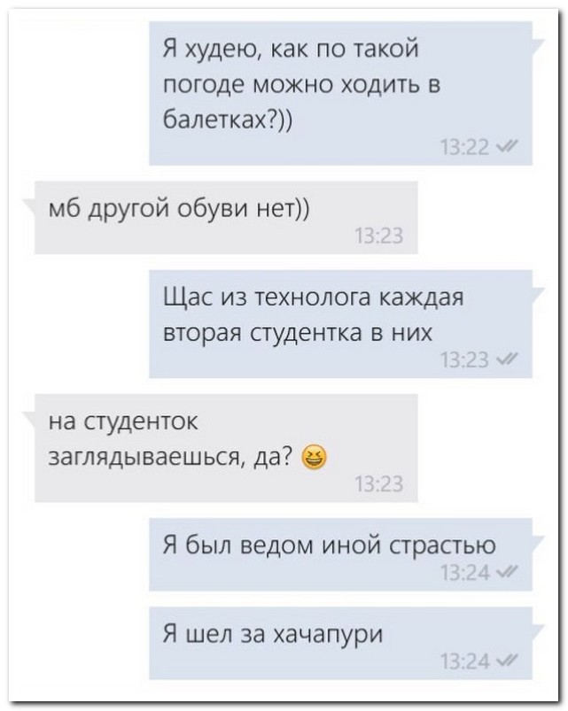 Смешные комментарии из социальных сетей