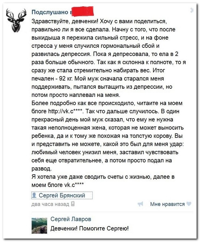 Смешные комментарии из социальных сетей