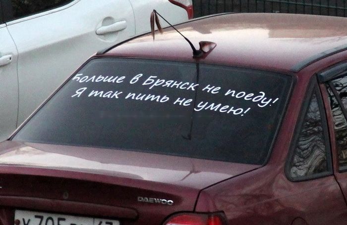 Автомобильные фотоприколы