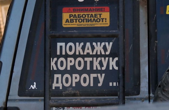 Автомобильные фотоприколы