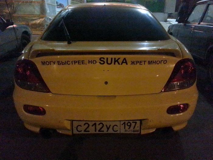 Автомобильные фотоприколы