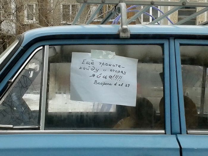 Автомобильные фотоприколы