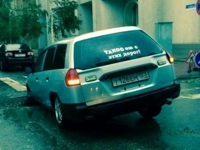 Автомобильные фотоприколы